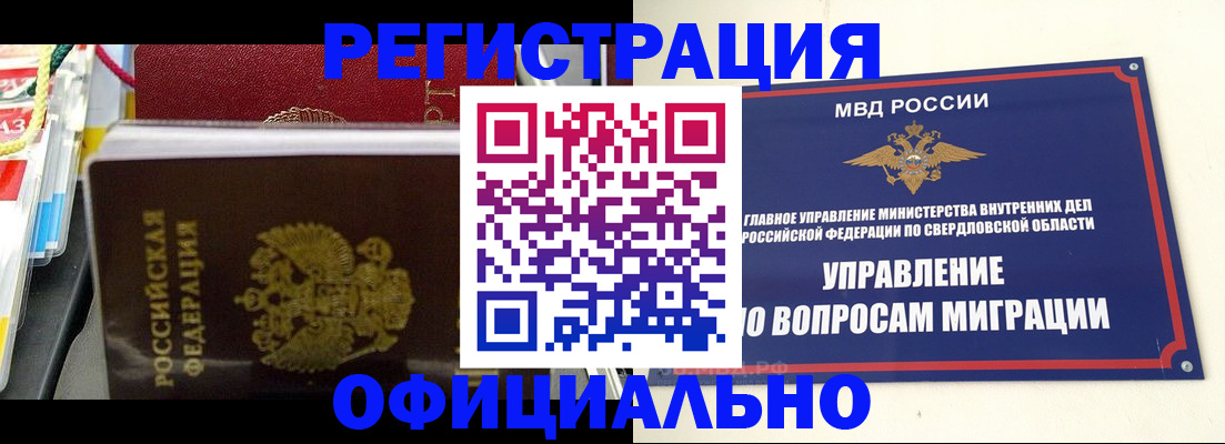 форма 3 в Балахне