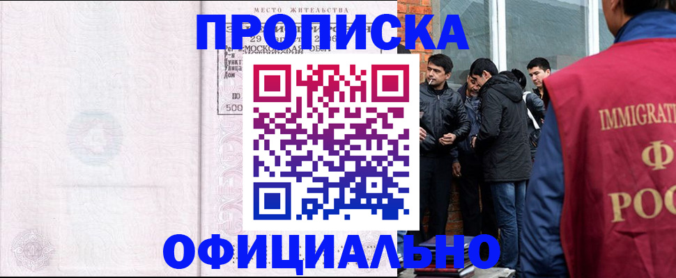 найти адрес прописки в Балахне
